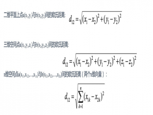 机器学习之knn算法保姆级教学