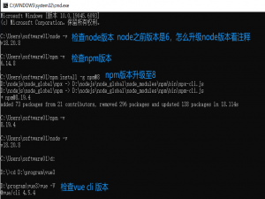 【记录57】如何使环境同时兼容vue2/3