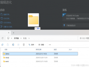 新手必看：VS Code+ Gitee 的高效联合使用_vscode gitee