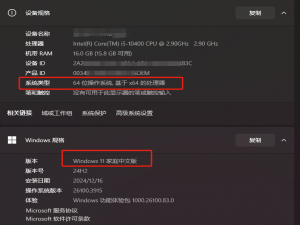 Windows 11家庭中文版Docker Desktop汉化全攻略_docker汉化