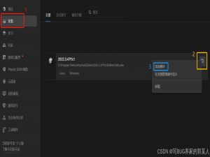 unity打包并在Linux下运行_unity linux