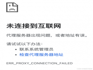 【解决mac本Chrome谷歌浏览器不能访问网络】_macos sequoia15以上版本 chrome无法访问局域网 ip网站