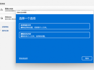 电脑重置一次对电脑伤害大吗