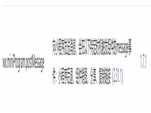 微信小程序web-view嵌套h5文件下载解决方案_小程序webview下载文件