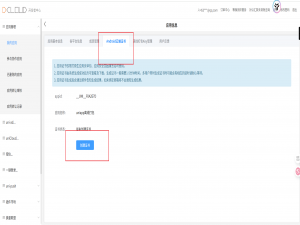 uniapp离线打包安卓apk详细教程，从HbuilderX新建项目到Android Studio详细配置（一）_uniapp转android studio代码