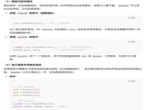 C/C++ 基础 - 回调函数_c++回调函数