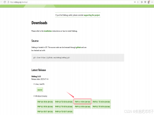 Windows 下 PhpStorm 配置 Xdebug3 实现调试实例