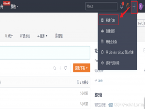 Git新建仓库步骤以及常用命令_git创建本地仓库