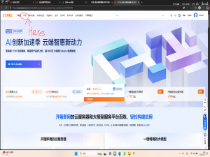 利用阿里云ECS服务器平台Linux宝塔面板搭建自己的个人（静态）网站_宝塔部署静态网站