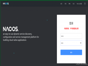 Spring Boot 整合 Nacos 注册中心_springboot nacos