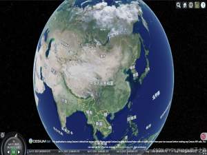Cesium 快速入门（二）底图更换