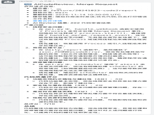 AI-Codereview-Gitlab开源基于大模型(DeepSeek,OpenAI等)GitLab 自动代码审查工具；支持Docker部署；可视化 Dashboard；支持钉钉/企业微信/飞书