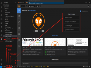 ESP32开发入门：基于VSCode+PlatformIO环境搭建指南_vscode platformio
