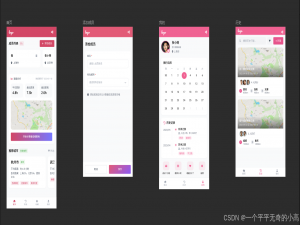 MasterGo AI快速生成网页设计图 &&生成多框架前端代码