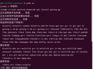 区块链（私有链搭建和实现）_区块链私有链部署