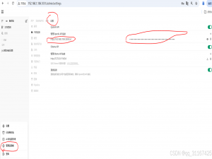 Dify + new api +open webUI_将dify平台开发的工作流集成到open webui中