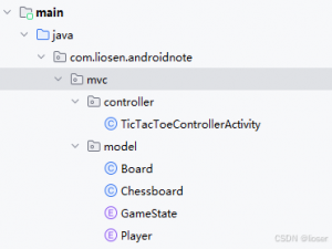 【安卓笔记】用MVC、MVP、MVVM来实现井字棋案例