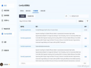 LiblibAI哩布哩布AI(AI绘画软件)_libulibuai