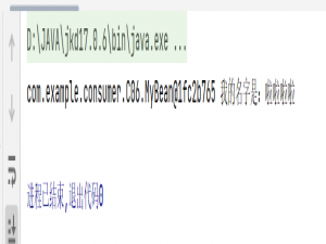 spring源码学习 五
