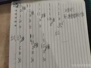 Javase-8.数组的练习