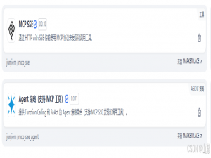 解锁Dify与MySQL的深度融合：MCP魔法开启数据新旅程_dify mysql mcp