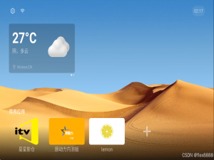 告别臃肿与广告：精选9款安卓电视桌面Launcher，还你清爽高效体验 (2025版)_launcher桌面tv版