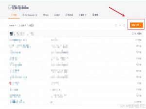 如何使用gitee进行代码管理（常见的两种私人令牌-HTTPS和公钥SSH）_gitee ssh