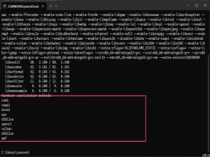 【音视频】 FFmpeg 硬件（AMD）解码H264_ffmpeg amd 硬件加速