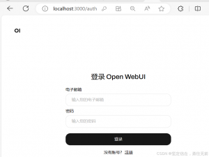 docker安装Open WebUI详解-遇到的坑OSError: We couldn‘t connect to ‘https://huggingface.co‘ to load this file_docker openwebui