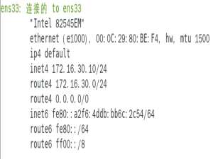 Linux网络配置全攻略：IP、路由与双机通信