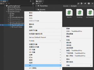 unity转微信小游戏：全国排行榜_unity 微信排行榜