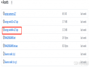 Scrcpy:安卓投屏与控制神器（含实战教程与高级技巧）