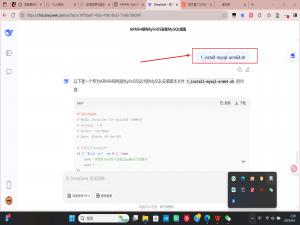 在ARM64架构的KylinOS上安装MySQL数据库、Redis、Java、Docker。_mysql arm docker