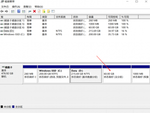 Ubuntu22.04双系统安装_ubuntu22.04安装教程