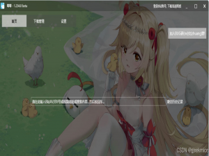 下载b站视频音频_b站音频下载