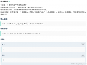 【C++】 —— 笔试刷题day_15