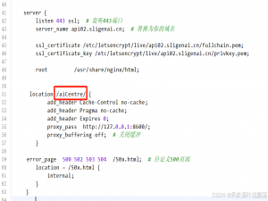 将 FastAPI 部署到生产服务器（一套 全）_fastapi部署到服务器上