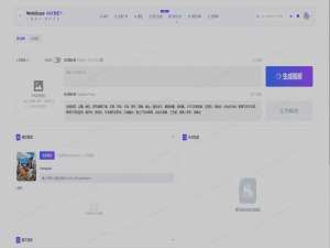 Stable Diffusion Web UI部署