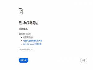 浏览器输入http形式网址后自动跳转https解决方法