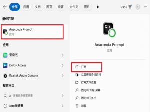 安装labelme，并使用AI大模型辅助标注_labelme ai标注