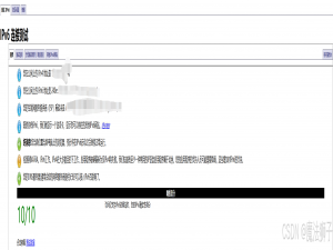全网最详细简单的不桥接ipv6获取设置图文教程_光猫ipv6地址获取方式