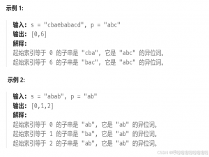 刷题日常(找到字符串中所有字母异位词,​ 和为 K 的子数组​,​ 滑动窗口最大值​,全排列)