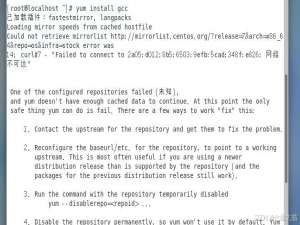 【Linux】CentOS更换国内阿里云yum源（超详细）_centos 换源