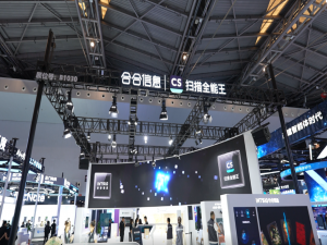 硬核AI安全技术解读 | 2025WAIC大会—合合信息推动AI鉴伪技术革新-打造可信数字世界【人工智能大会最新AI安全技术成果】