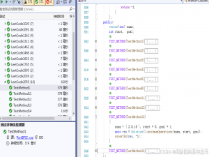 VS2019打开《喜缺全书算法册》附带代码的方法兼述单元测试