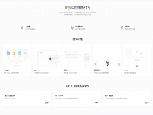 【百宝箱开放平台】正式上线！AI应用开发者速领福利：10亿Tokens/月，连续3个月免费！_百宝箱平台