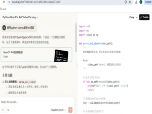 大语言模型Claude 4简介