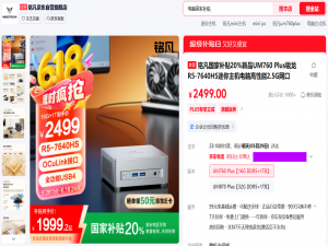 迷你主机基于家庭宽带搭建公网服务器 —— 私有云 (一)_自己搭建公网ip服务器