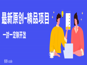 基于微信小程序的的体育馆综合管理平台系统的设计与实现(代码+LW文档+远程运行)