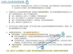 【fitz+OpenCV】去除PDF图片中的水印_pymupdf 去除 水印是用的矢量图形